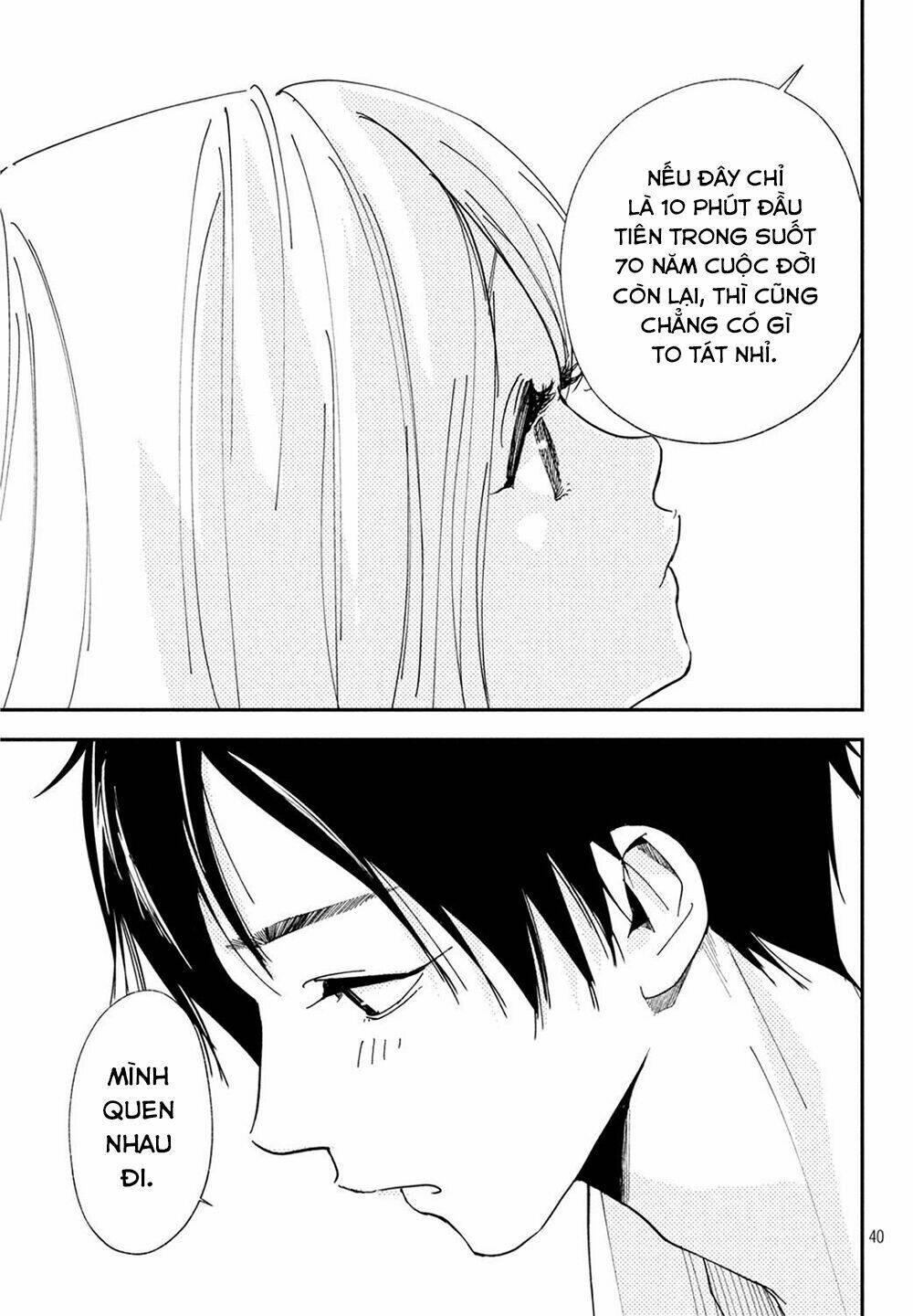 Mairimashita, Senpai!: Chapter 1