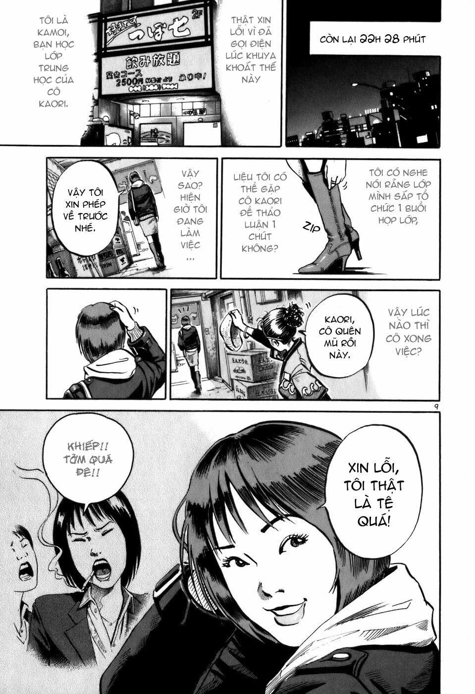 Ikigami: Chapter 1.2