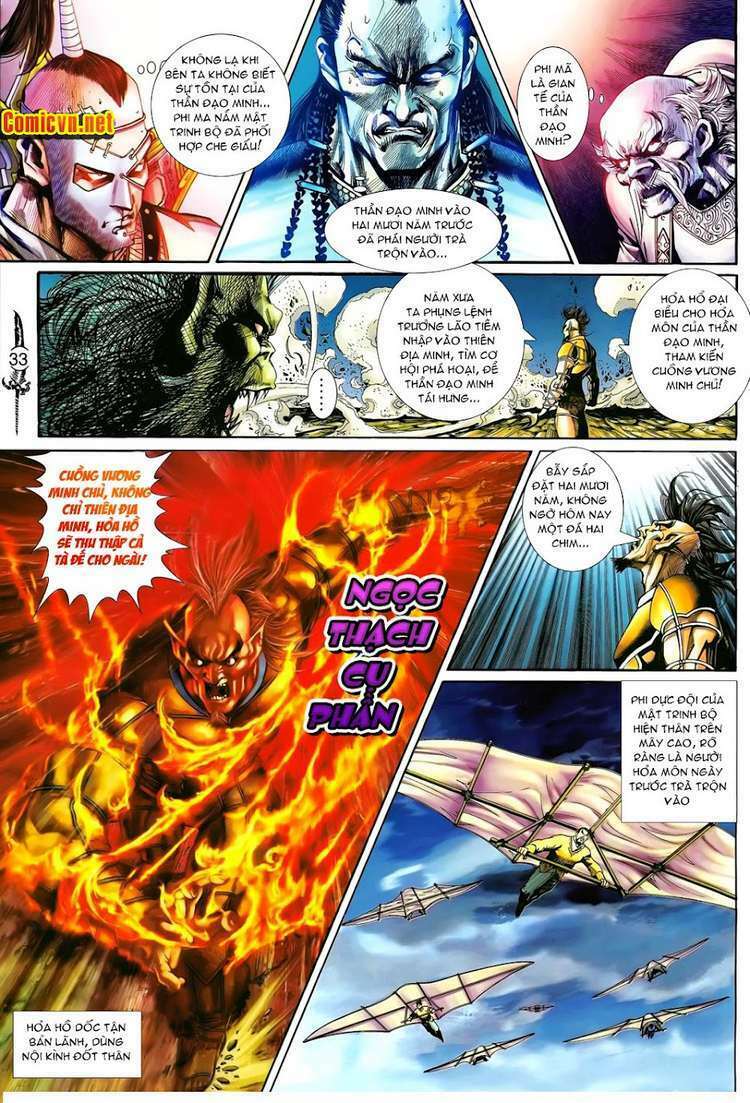Thần Binh Huyền Kỳ Ii: Chapter 30