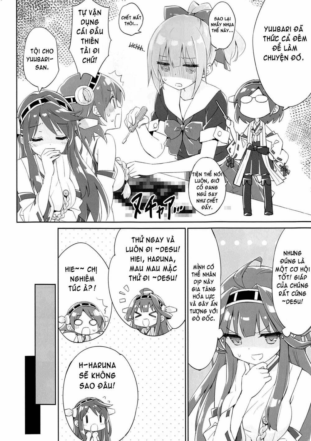 Kantai Collection - Tổng hợp doujinshi ngắn: Chapter 4