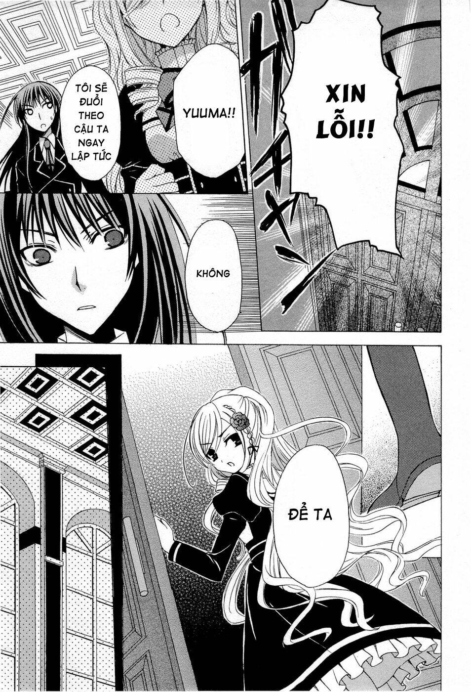 Zettai Joousei: Chapter 12