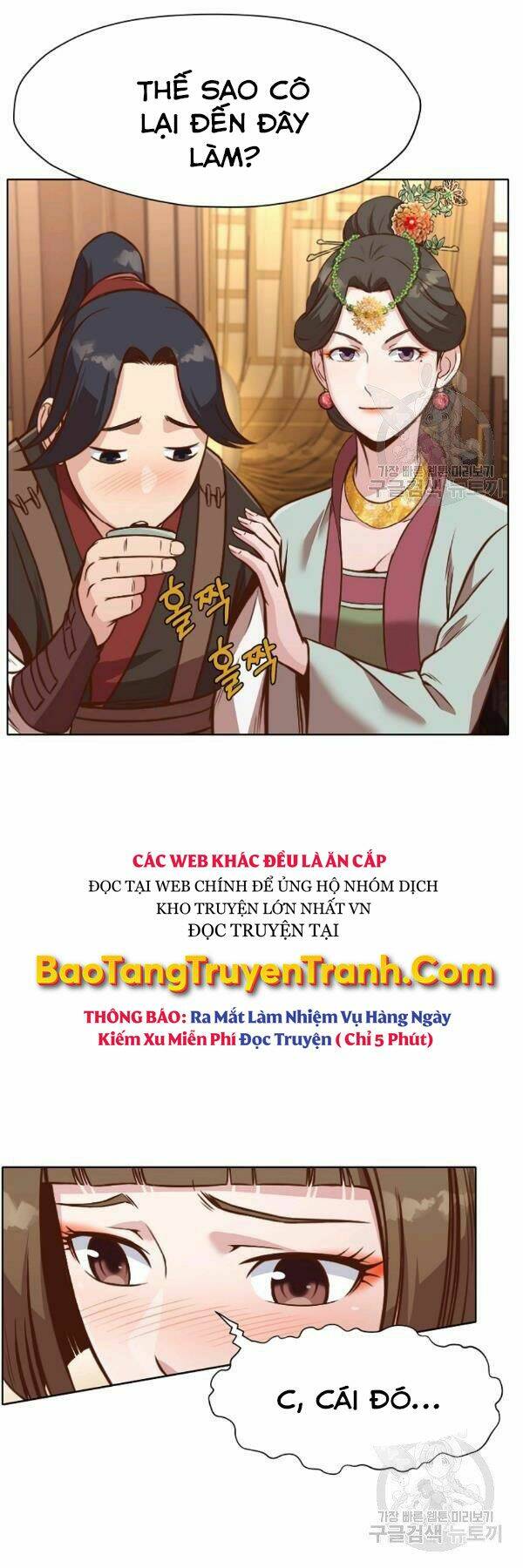 Thiên Võ Chiến Thần: Chapter 42