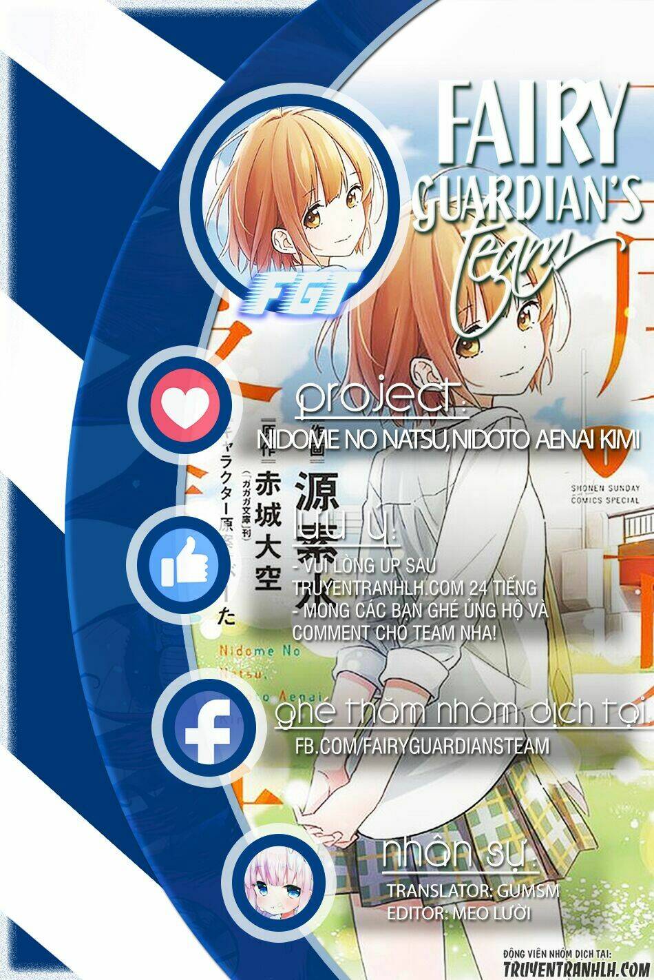 Nidome No Natsu, Nidoto Aenai Kimi: Chapter 5