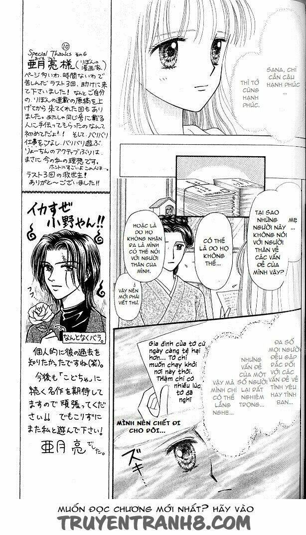 Kodomo No Omocha: Chapter 51