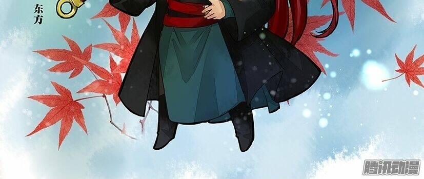 Hồng Vân: Chapter 46