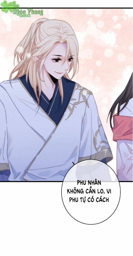 Dữ Tử Thành Thuyết: Chapter 15