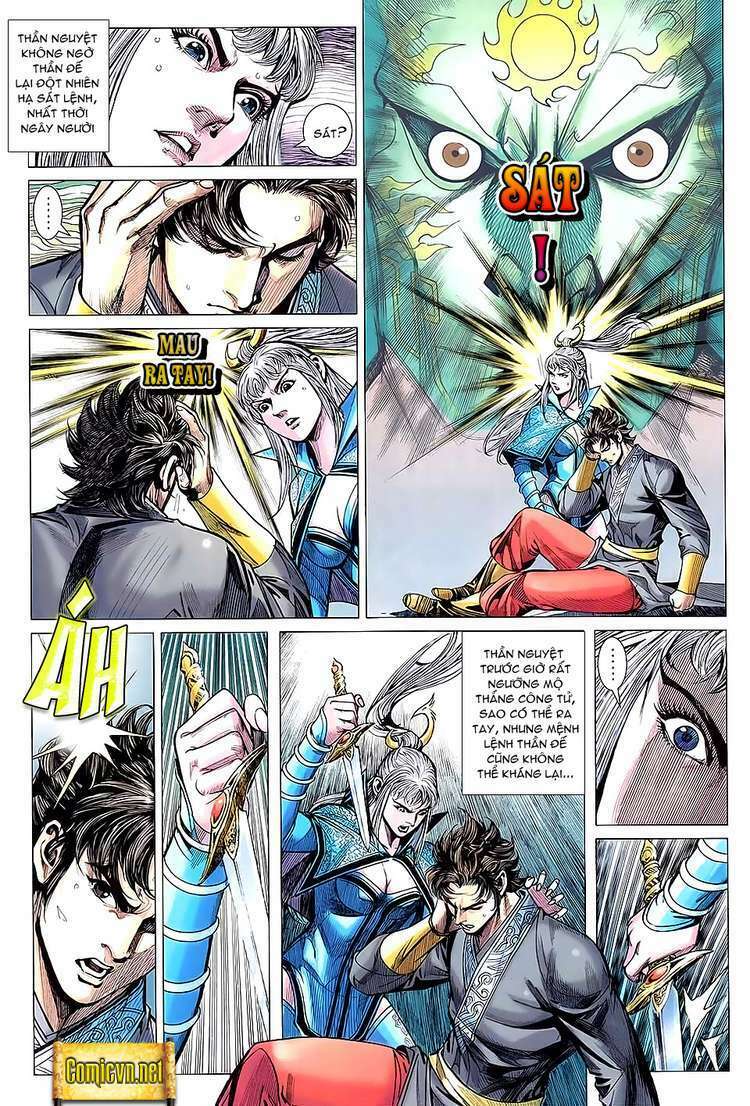 Xuân Thu Chiến Hùng: Chapter 96