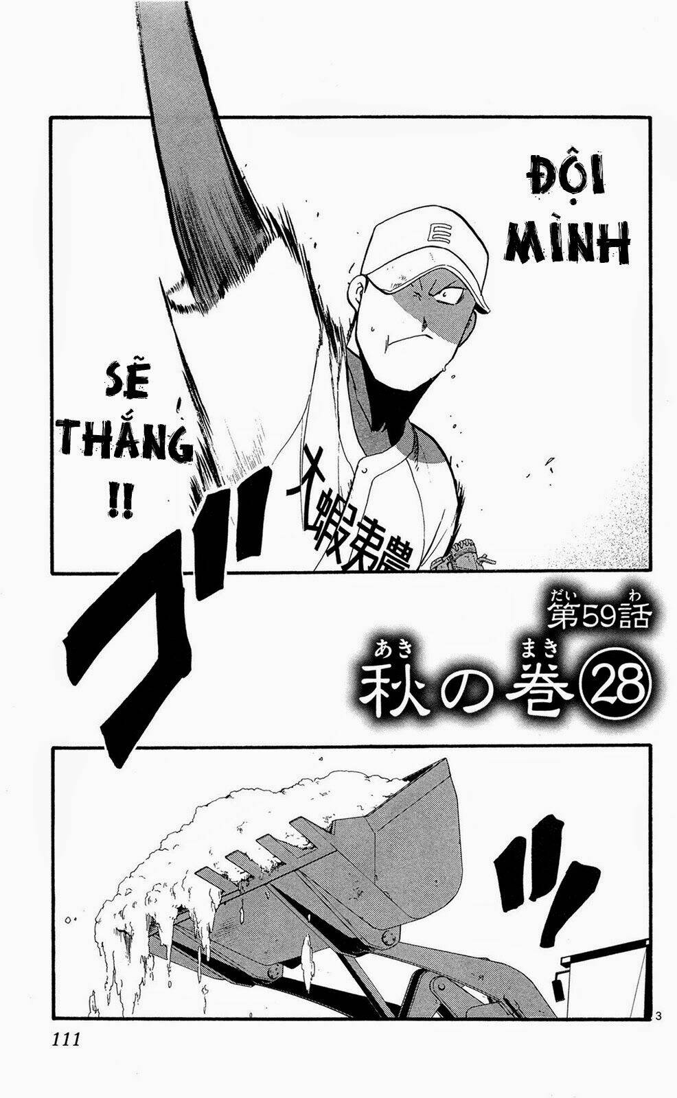 Gin No Saji: Chapter 59
