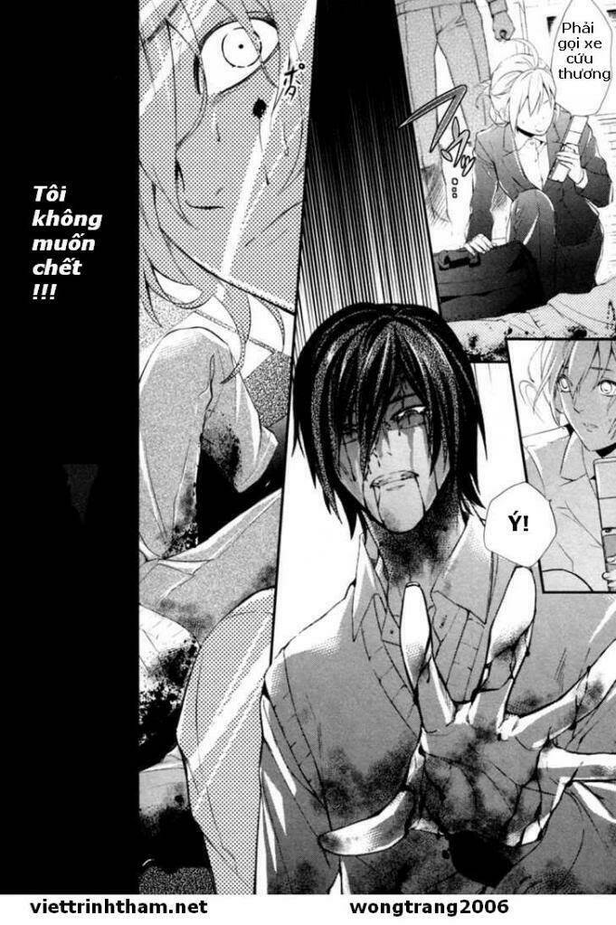 Shinrei Tantei Yakumo: Chapter 3
