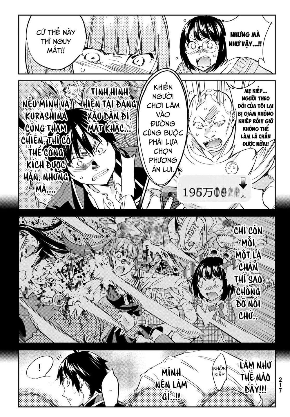 Real Account Ii: Chapter 178