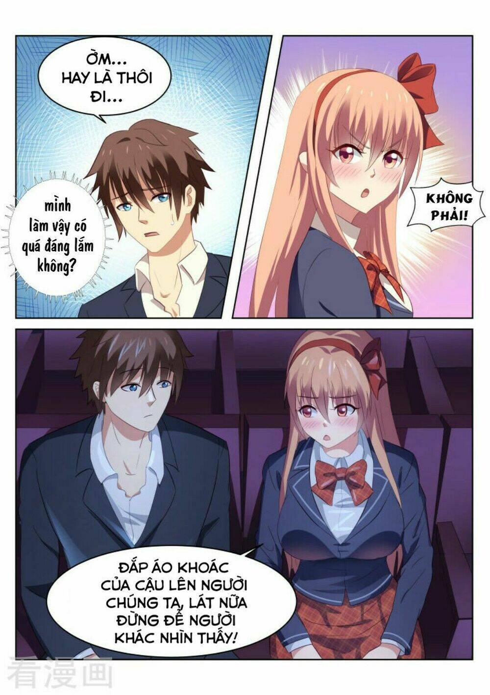 Ngận Thuần Ngận Ái Muội: Chapter 43