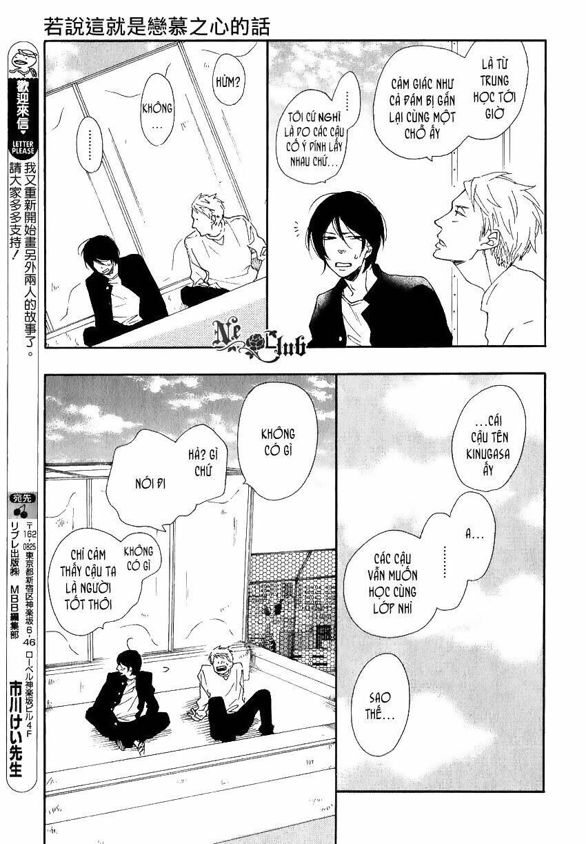 Sore wo Koigokoro to Yobu no Nara: Chapter 1