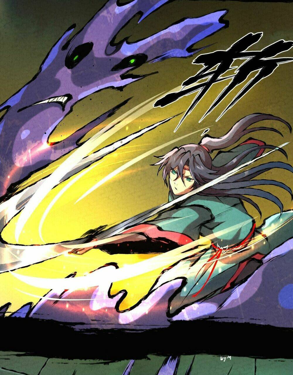 Đại Hoang Tịch Tà Ti: Chapter 14