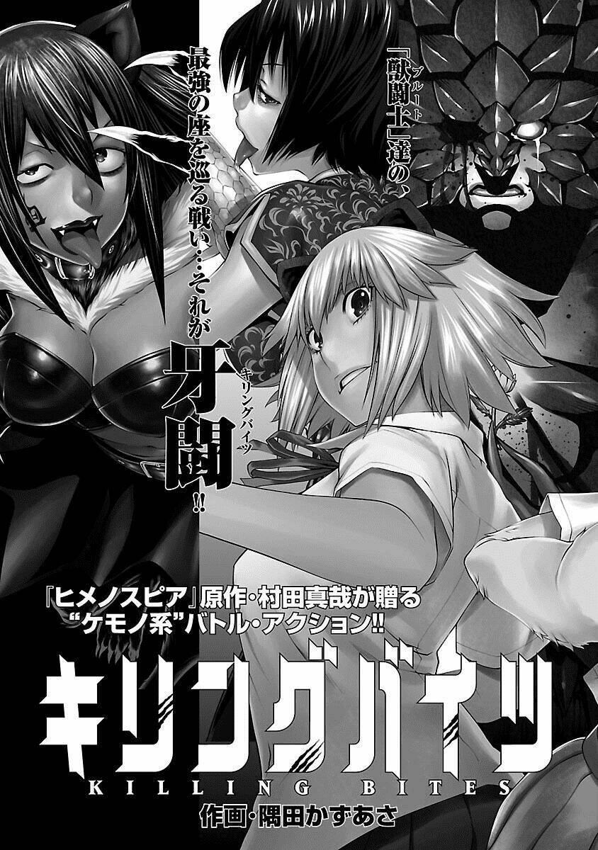 Himenospia: Chapter 10