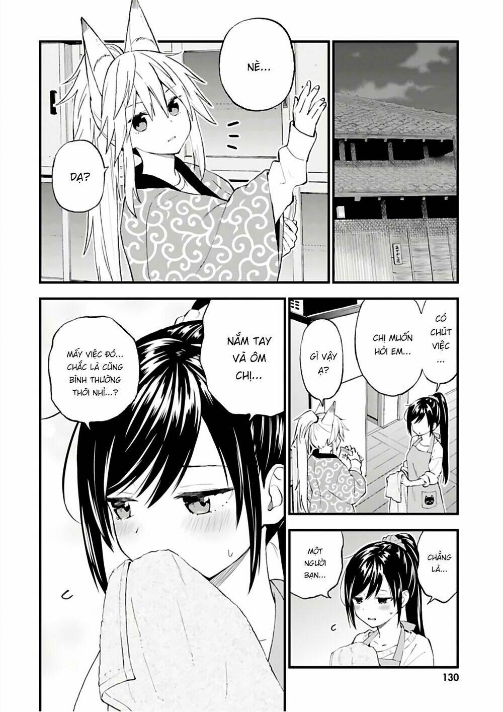 Ayakashiko: Chapter 41