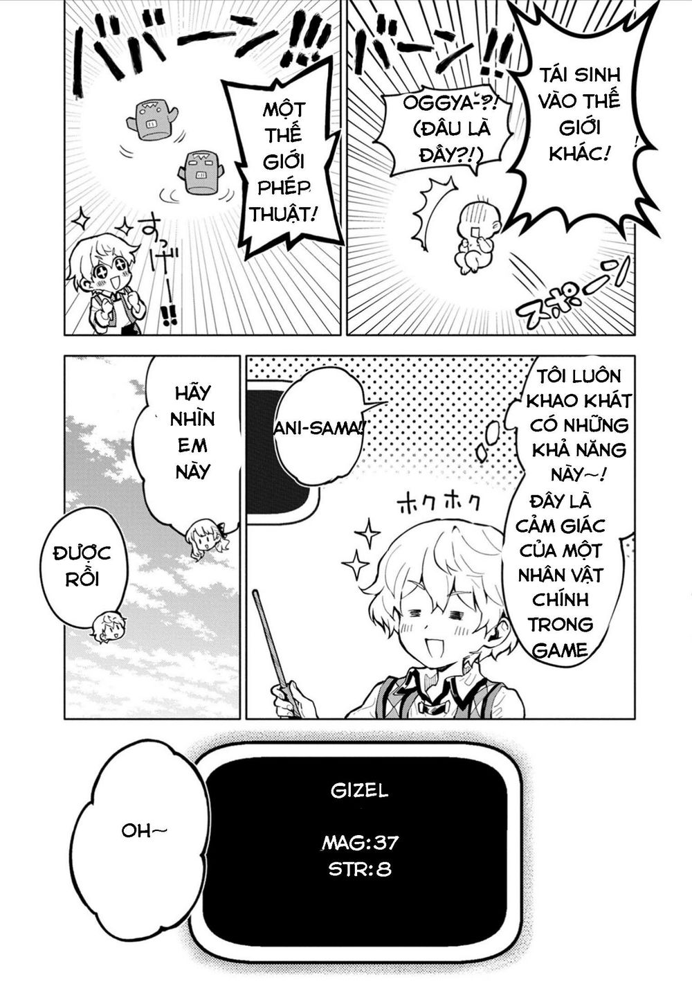 Saikyou Juzoku Tensei: Majutsu Otaku No Utopia: Chapter 2