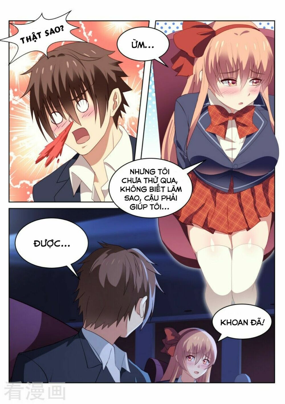 Ngận Thuần Ngận Ái Muội: Chapter 43