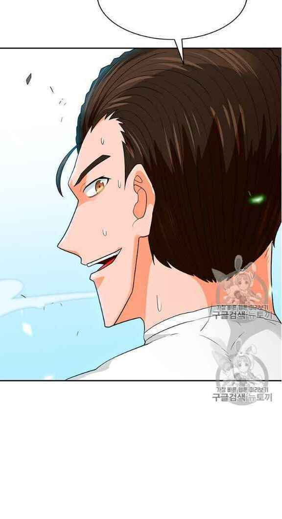 Tôi Tự Động Săn Một Mình: Chapter 76