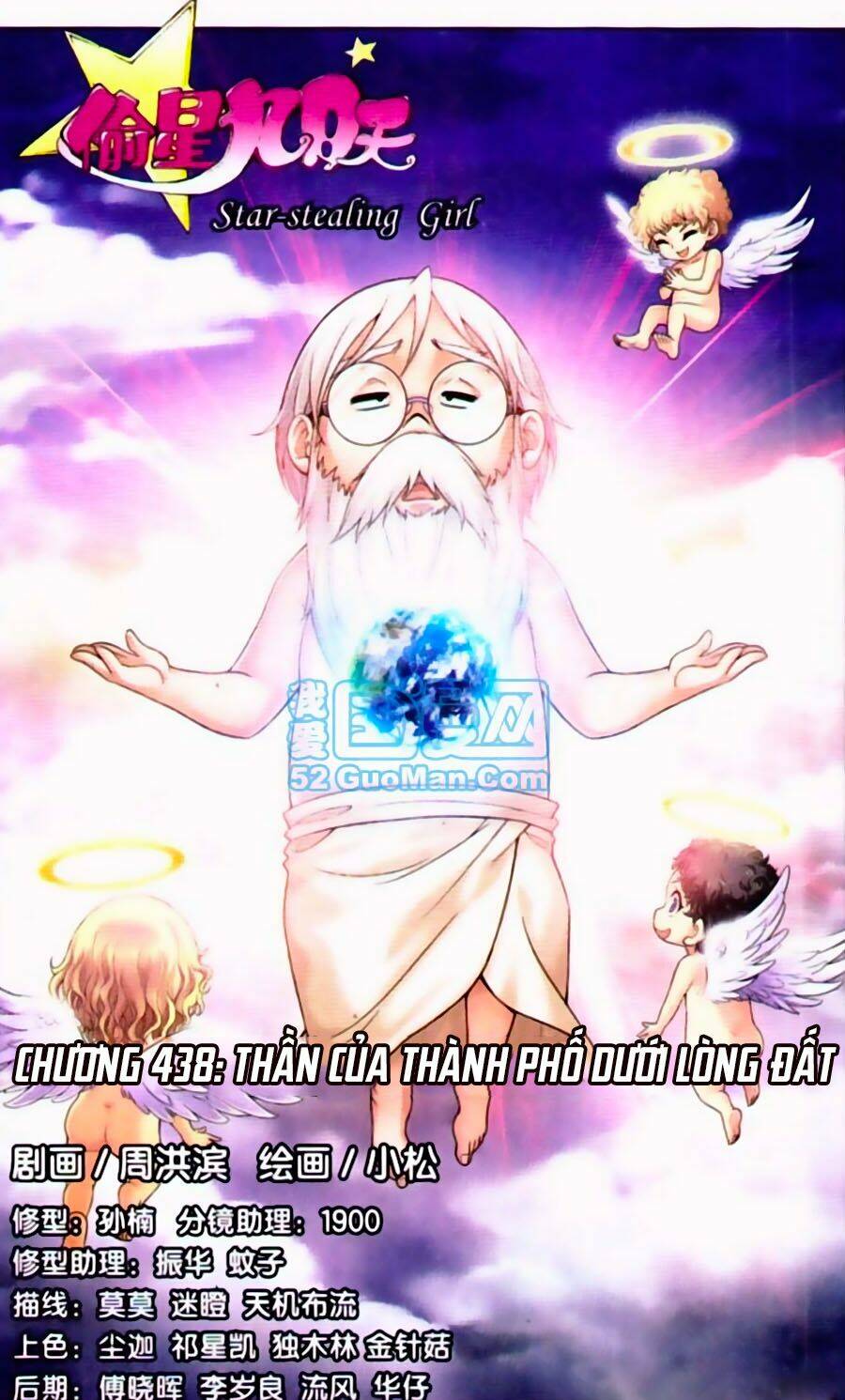 Thâu Tinh Cửu Nguyệt Thiên: Chapter 438