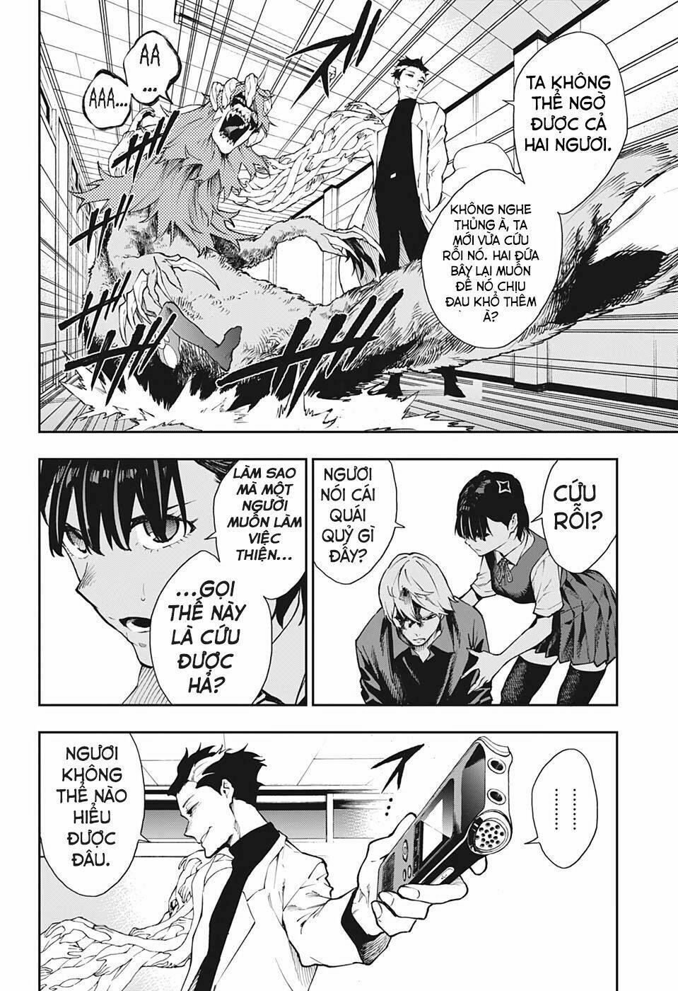 Phantom Seer: Chapter 17