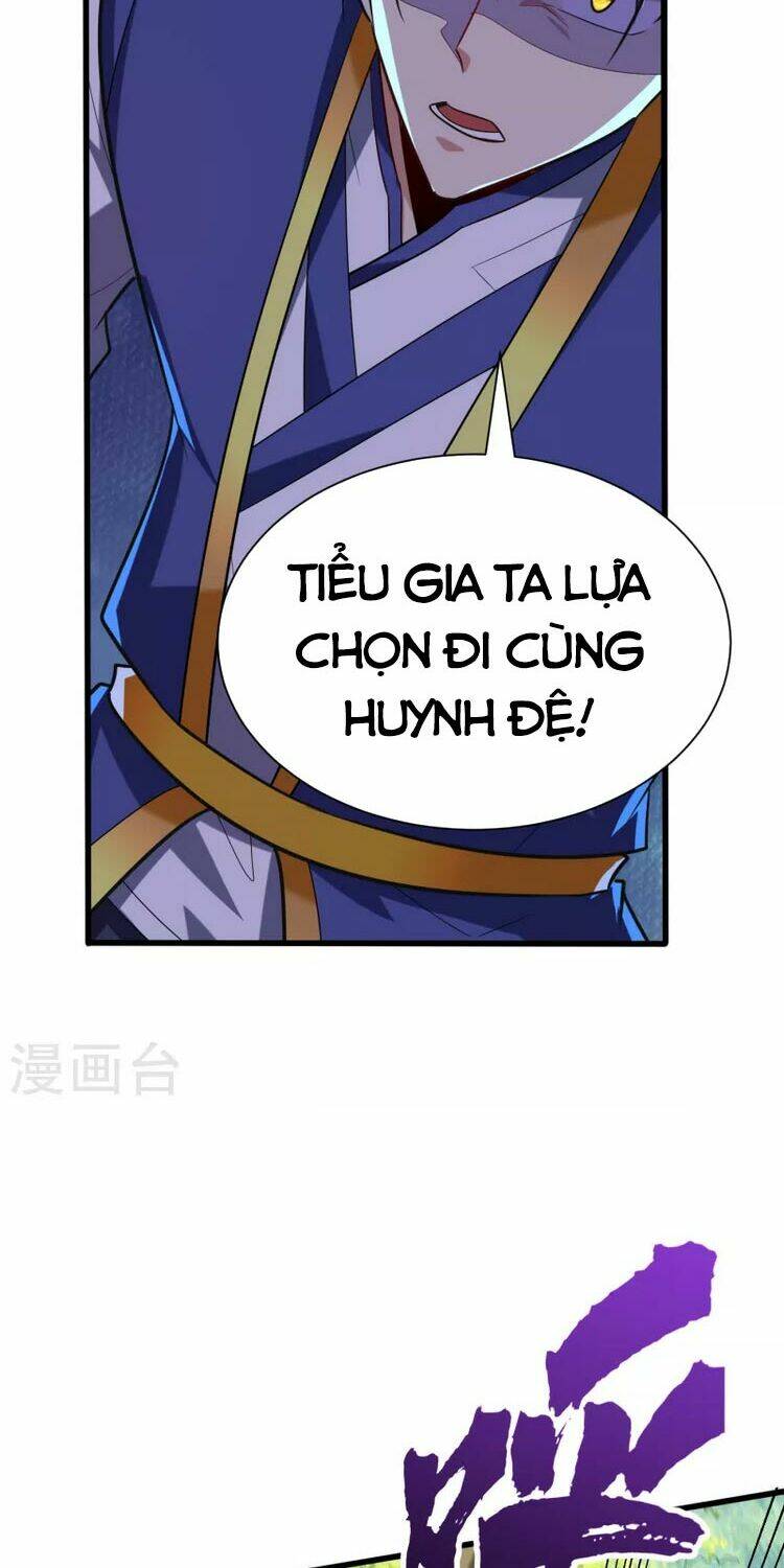 Yêu Giả Vi Vương: Chapter 256