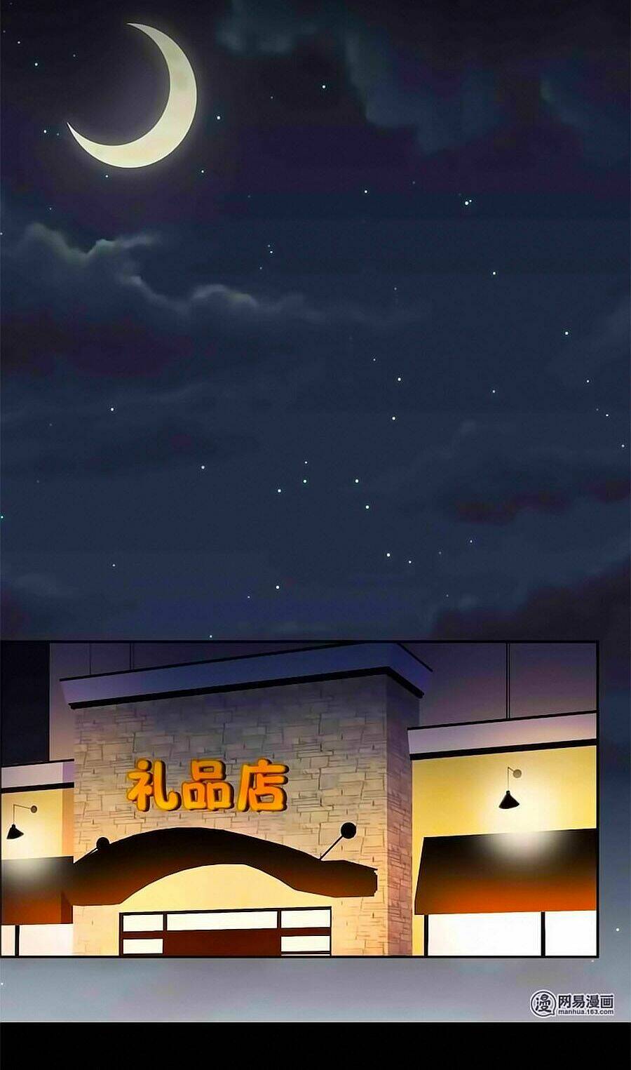 Đại Thần Tình Yêu Chớ Chạm Tôi: Chapter 61