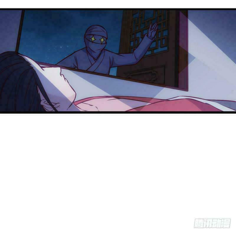 Bẩm Báo Công Chúa !: Chapter 17