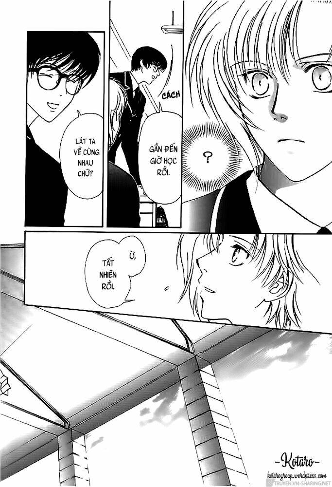 Gohou Drug: Chapter 12