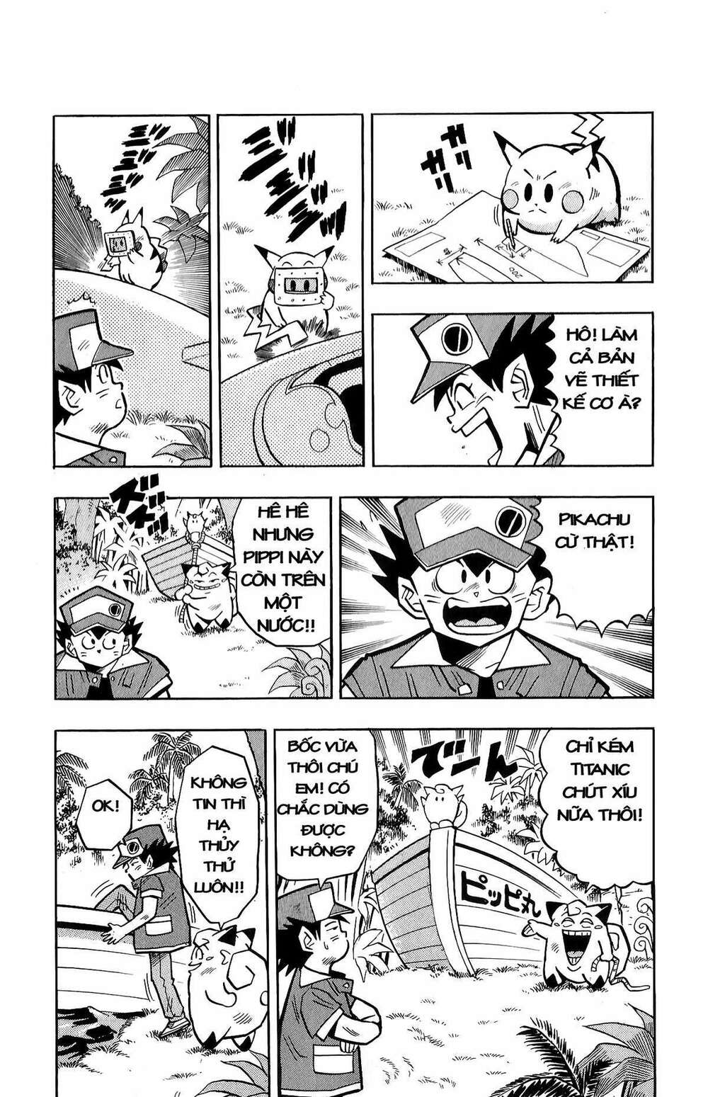 Thú Cưng Đặc Biệt: Pippi Ngố: Chapter 10