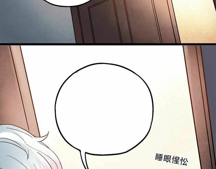 Trạch Thượng Tịch Mịch Huỳnh Hỏa: Chapter 6.2