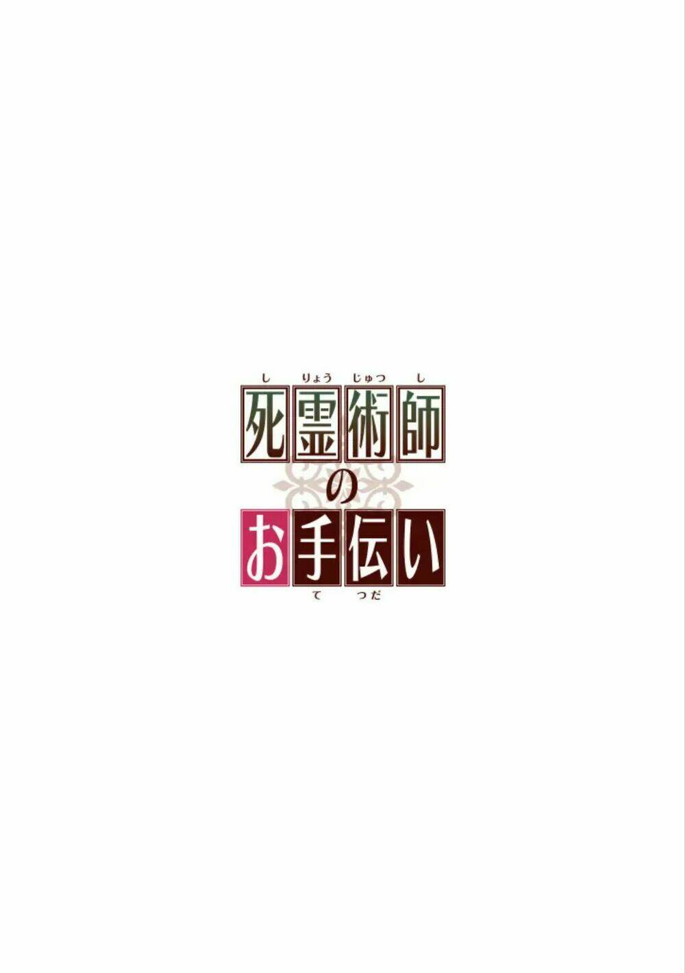 The Necromancer Maid: Chapter 3