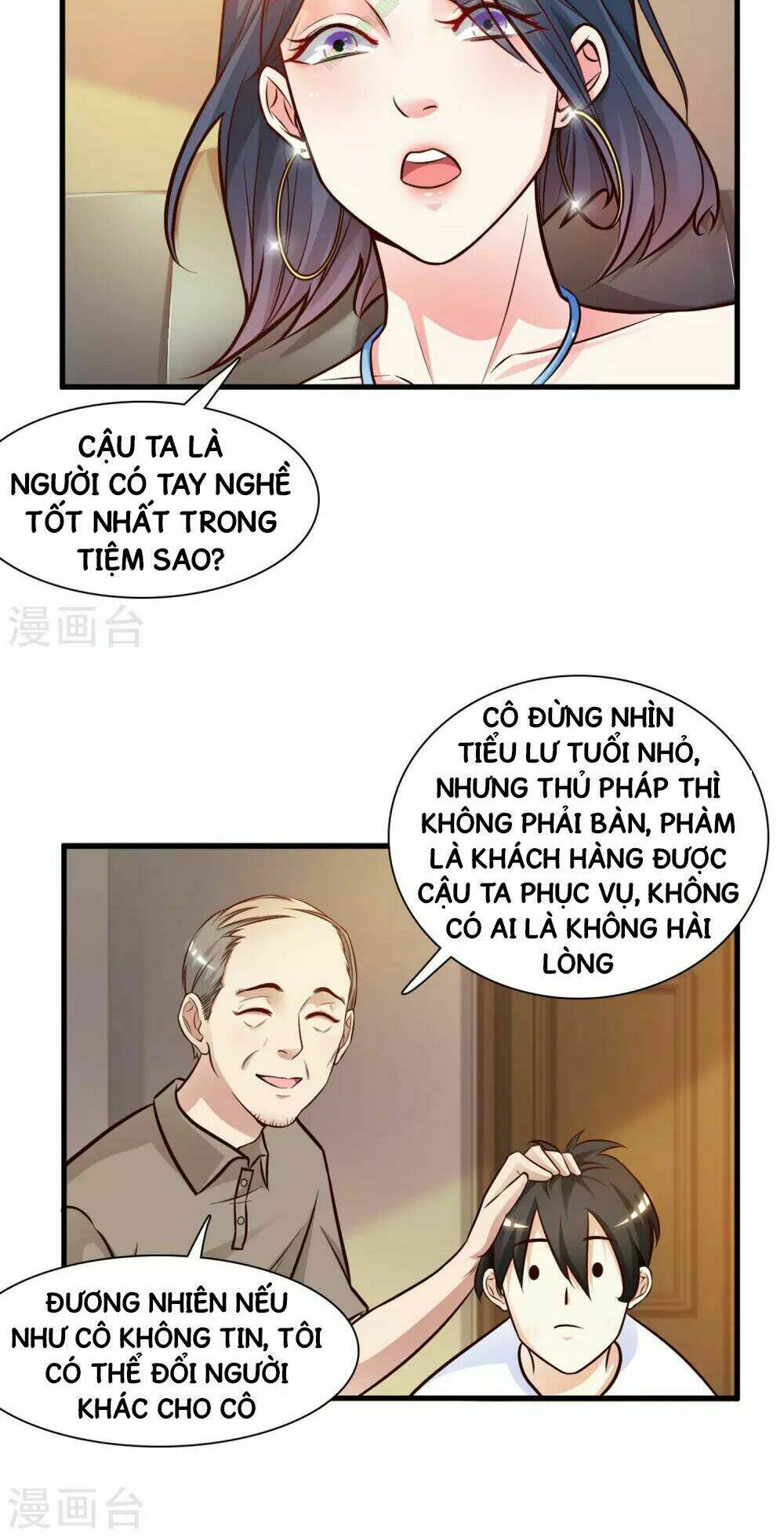 Tối Cường Vận Đào Hoa: Chapter 3