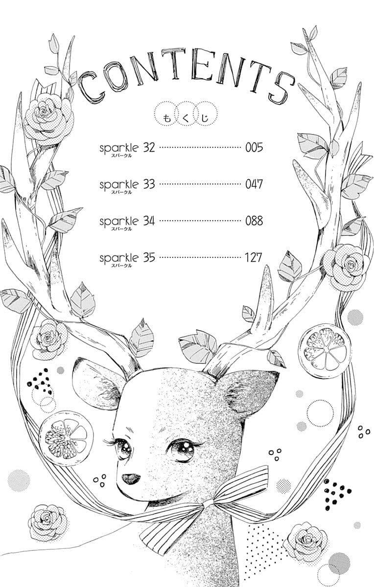 Honey Lemon Soda: Chapter 32