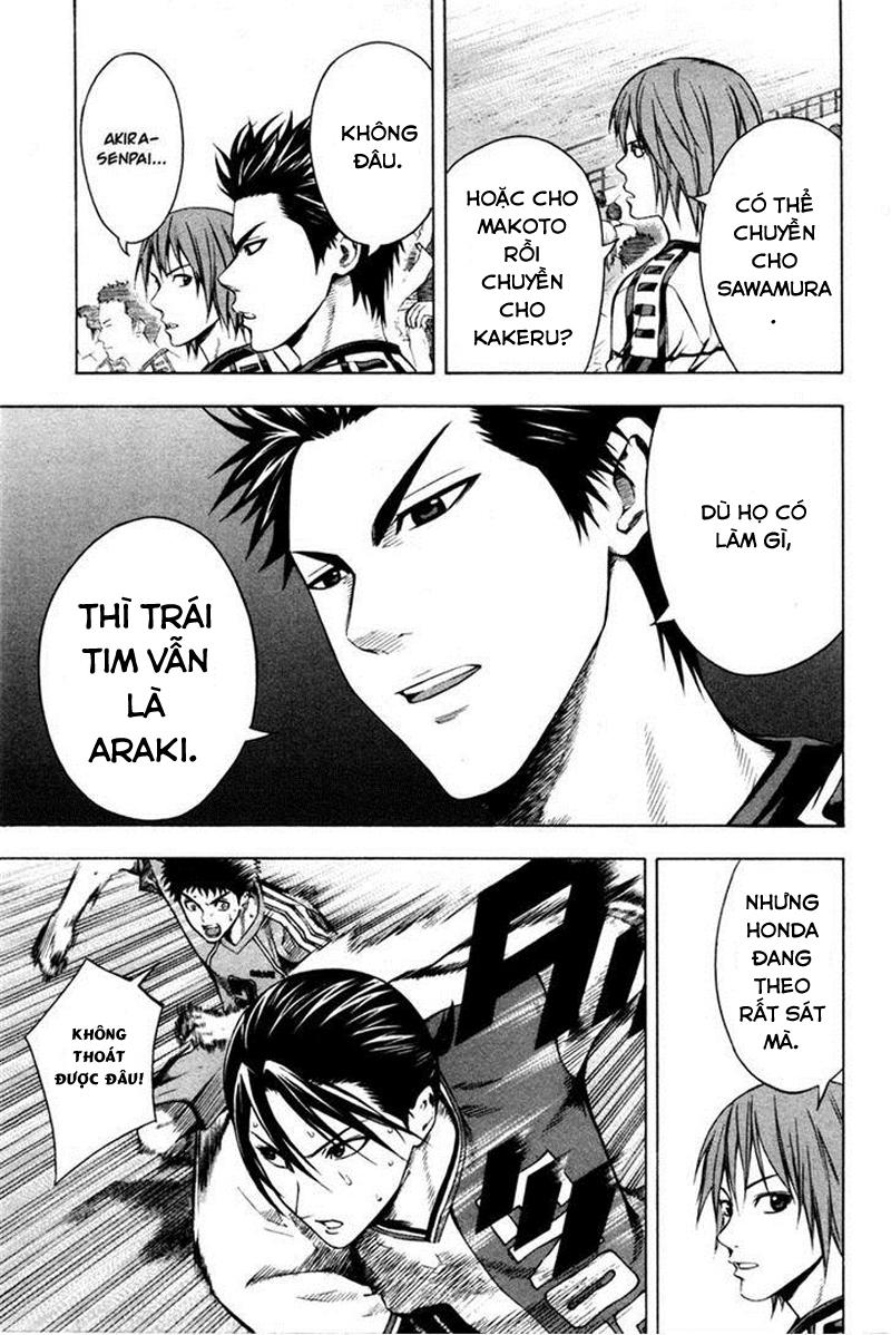 Area No Kishi: Chapter 81