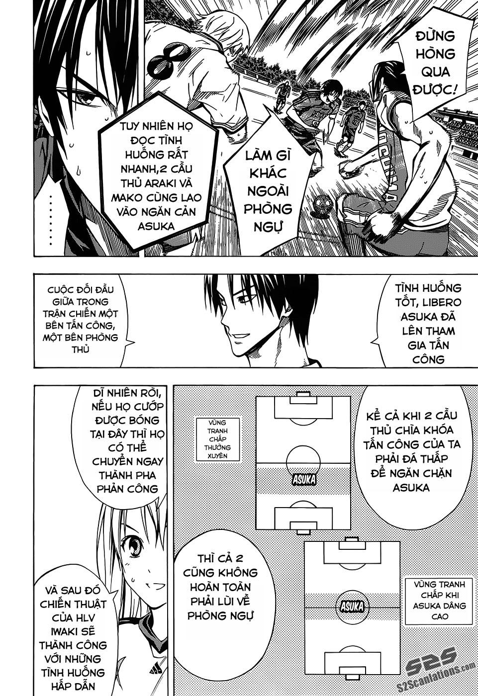 Area No Kishi: Chapter 103