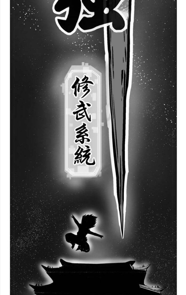 Hệ Thống Tu Võ Mạnh Nhất Dị Giới: Chapter 1