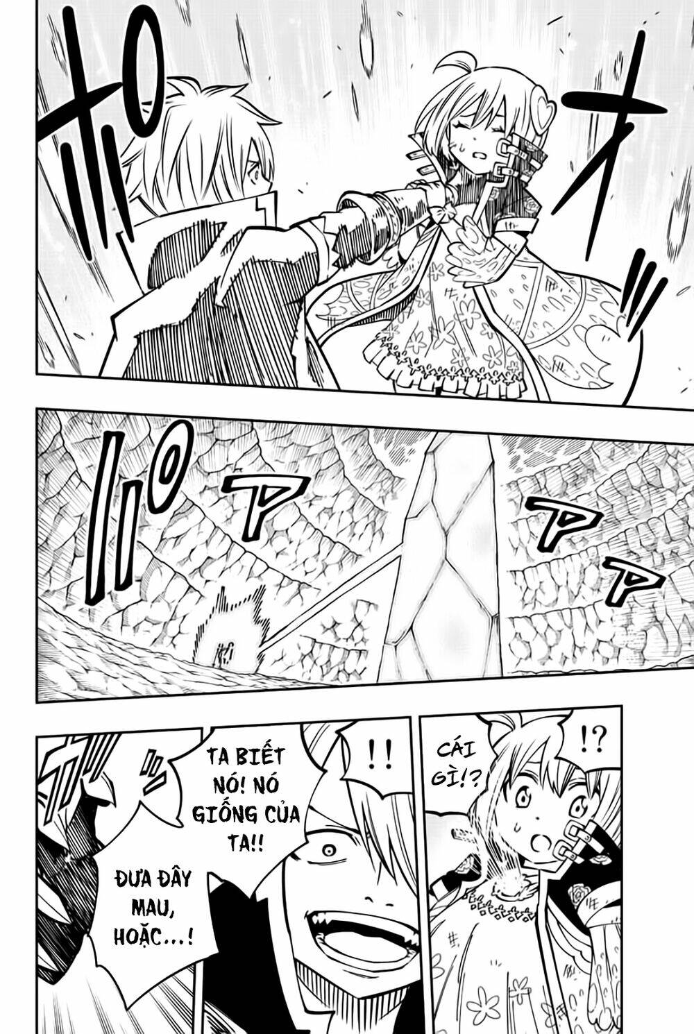 Gate Of Nightmares: Chapter 17