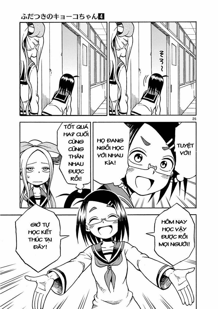 Fudatsuki No Kyoko-Chan: Chapter 17