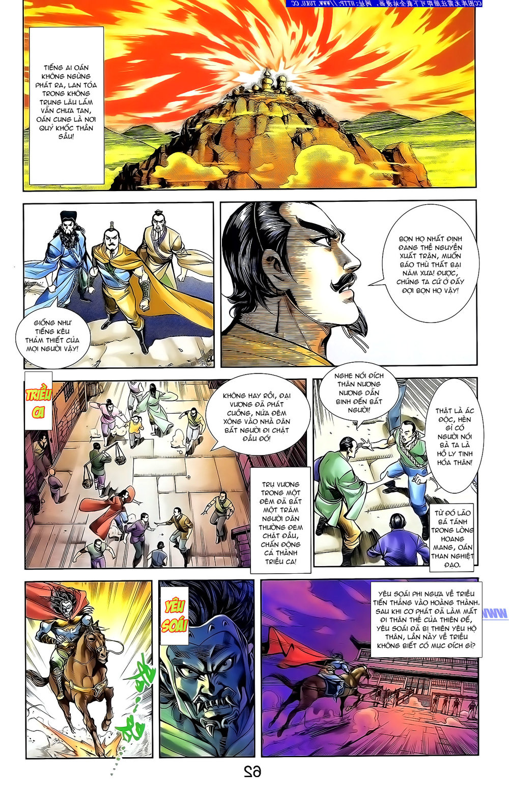 Thiên Tử Truyền Kỳ 1: Chapter 134