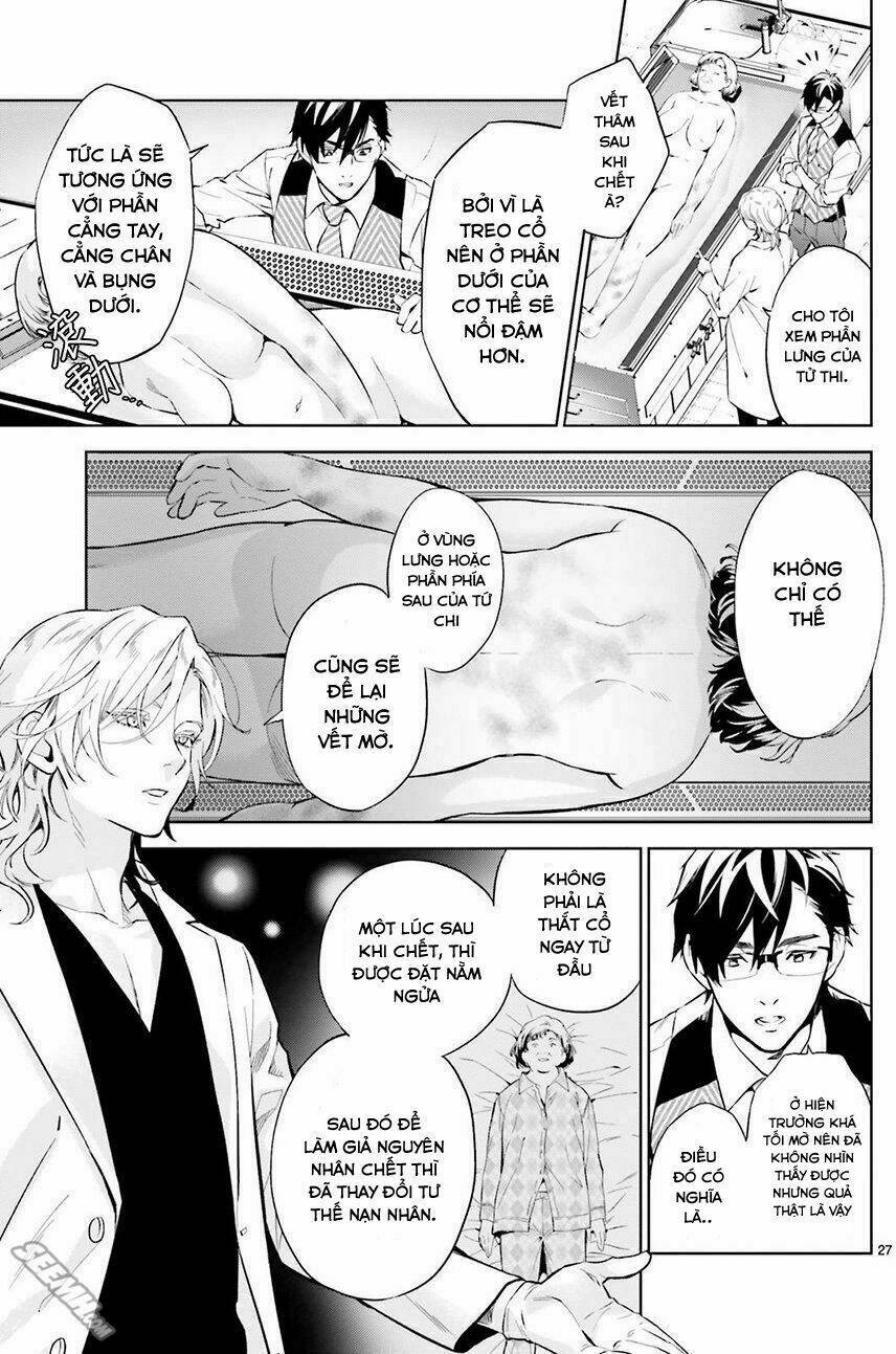 Danzai No Dragnet: Chapter 1