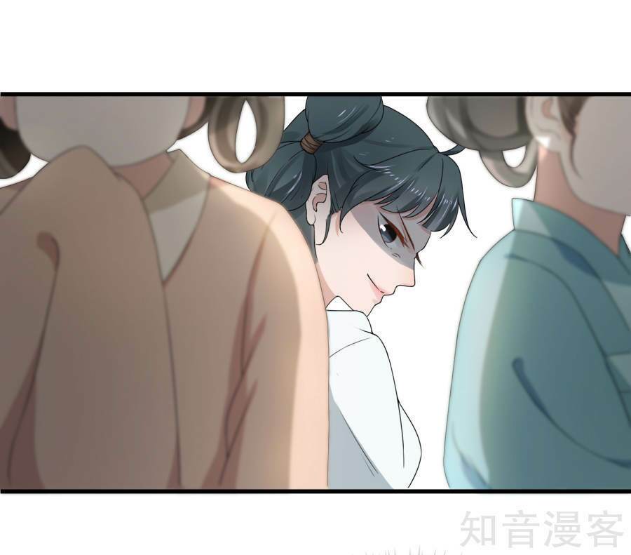 Thịnh Thế Thiên Kiêu: Chapter 2