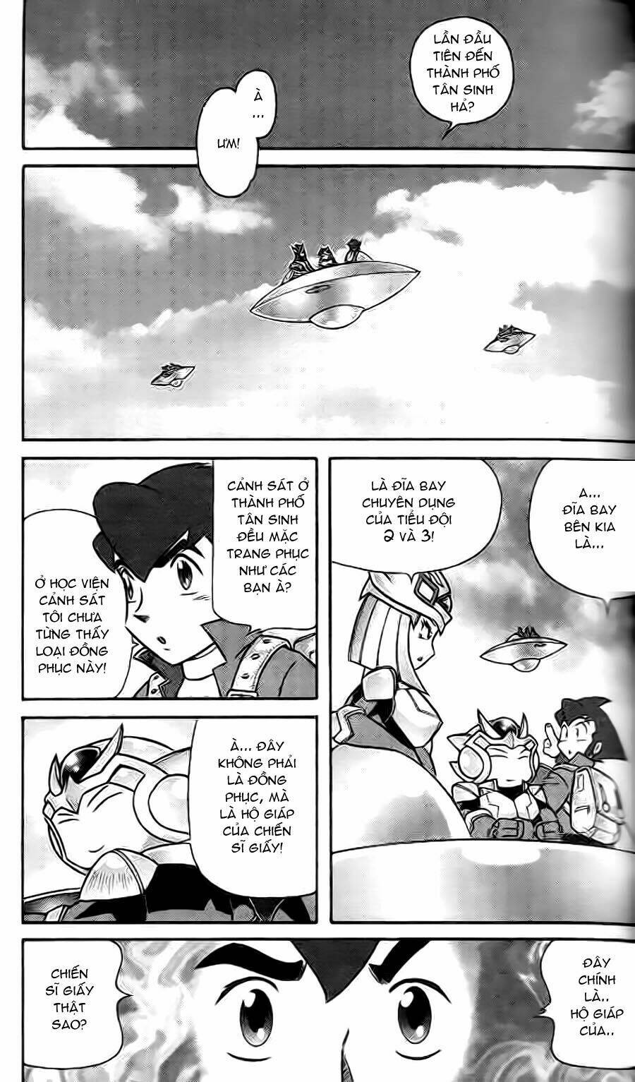 Hiệp Sĩ Giấy G: Chapter 1