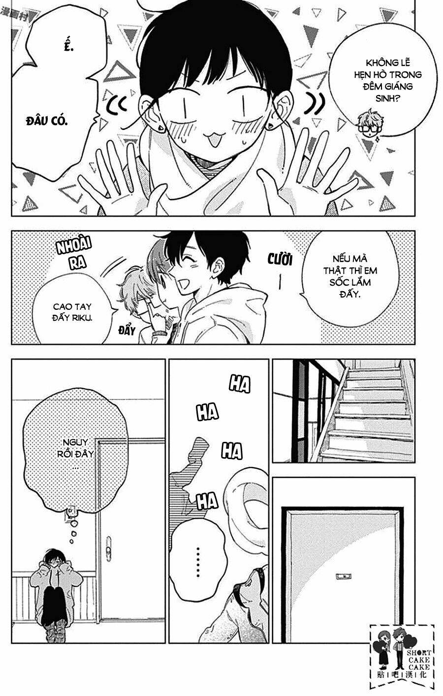 Cảm Xúc Ngọt Ngào: Chapter 43