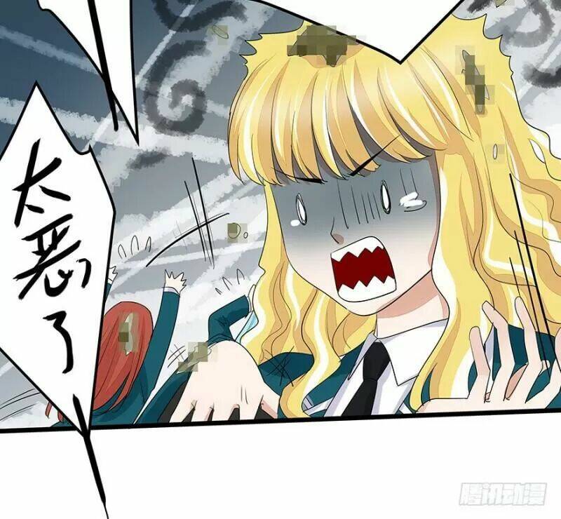 Chào Buổi Sáng, Ức Vạn Manh Thê: Chapter 33