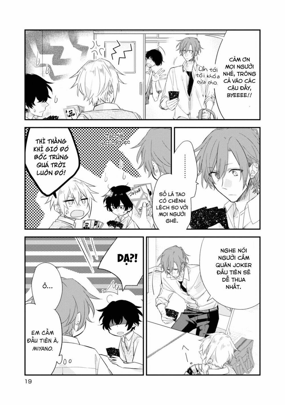 Sasaki To Miyano: Chapter 19