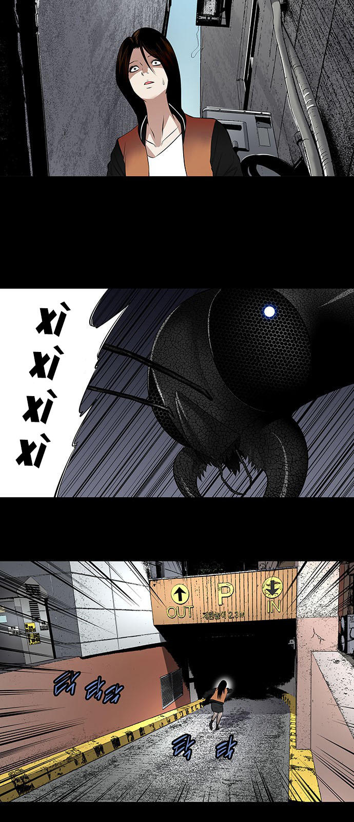 Hive: Chapter 149