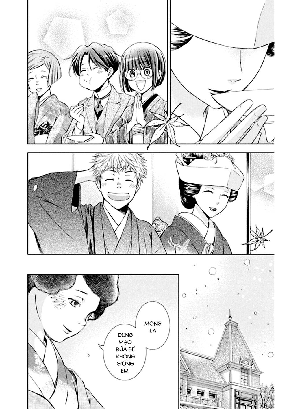 Usotoki Rhetoric: Chapter 50