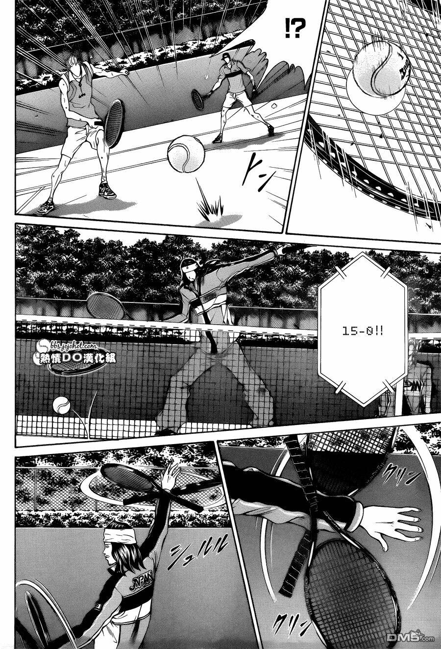 New Prince Of Tennis: Chapter 104