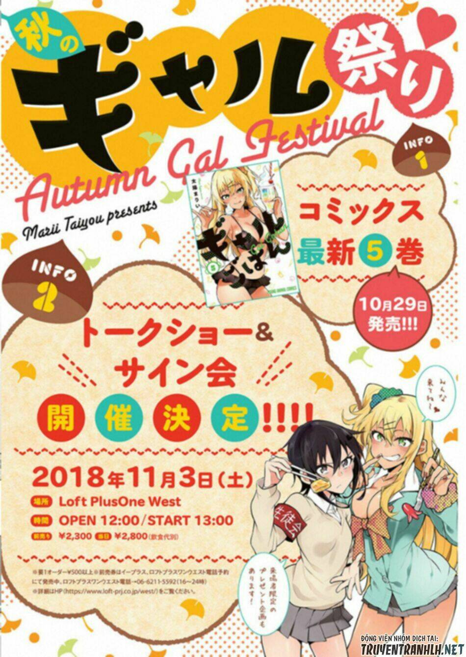 Gal Gohan: Chapter 38