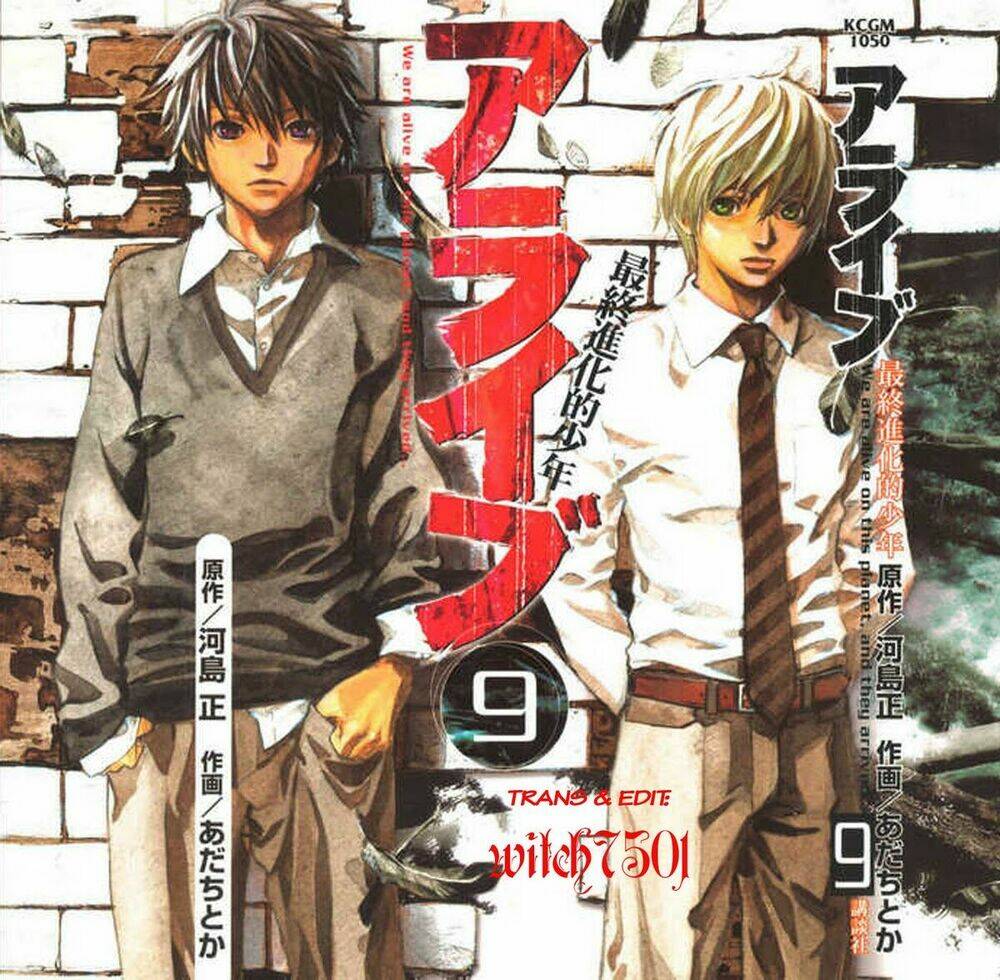 Alive - The Final Evolution: Chapter 32